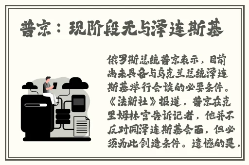 野外一边膜上面一边膜下面边